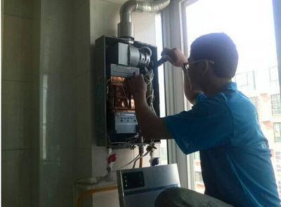 宁波市丹普热水器上门维修案例
